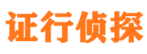 老河口外遇出轨调查取证